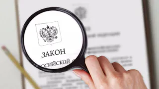 Что должно произойти в феврале?