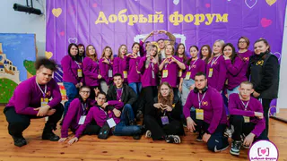 В реабилитационном центре «Шередарь» Владимирской области состоялся региональный «Добрый форум»