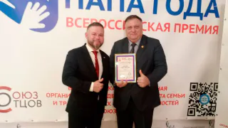 Директор школы Нижнекамска стал победителем всероссийского конкурса «Папа года»