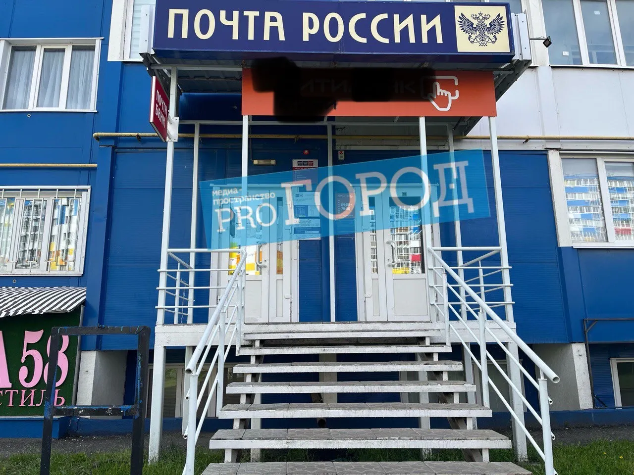 Молодые родители вынуждены платить за доставку посылок из-за отсутствия пандусов у почты в селе Засечном