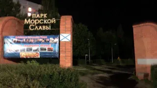 Хоть с факелом ходи: парк Морской славы забыли снабдить освещением