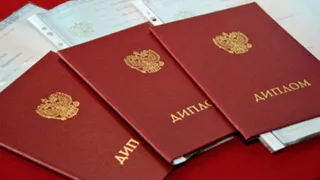 В Брянске вручат дипломы будущим управленцам