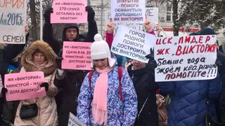 "Пусть все узнают о нашей беде": В Рязани обманутые дольщики записали клип