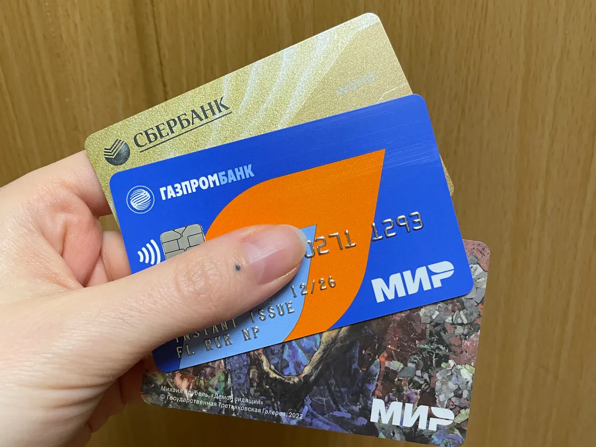 Переводить деньги с карты на карту больше нельзя: сумму сразу же заблокируют - новый запрет от ЦБ