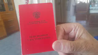 Не работал официально? Узнай, на какую пенсию можно рассчитывать