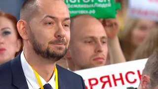 Брянские журналисты так и не задали вопрос Владимиру Путину