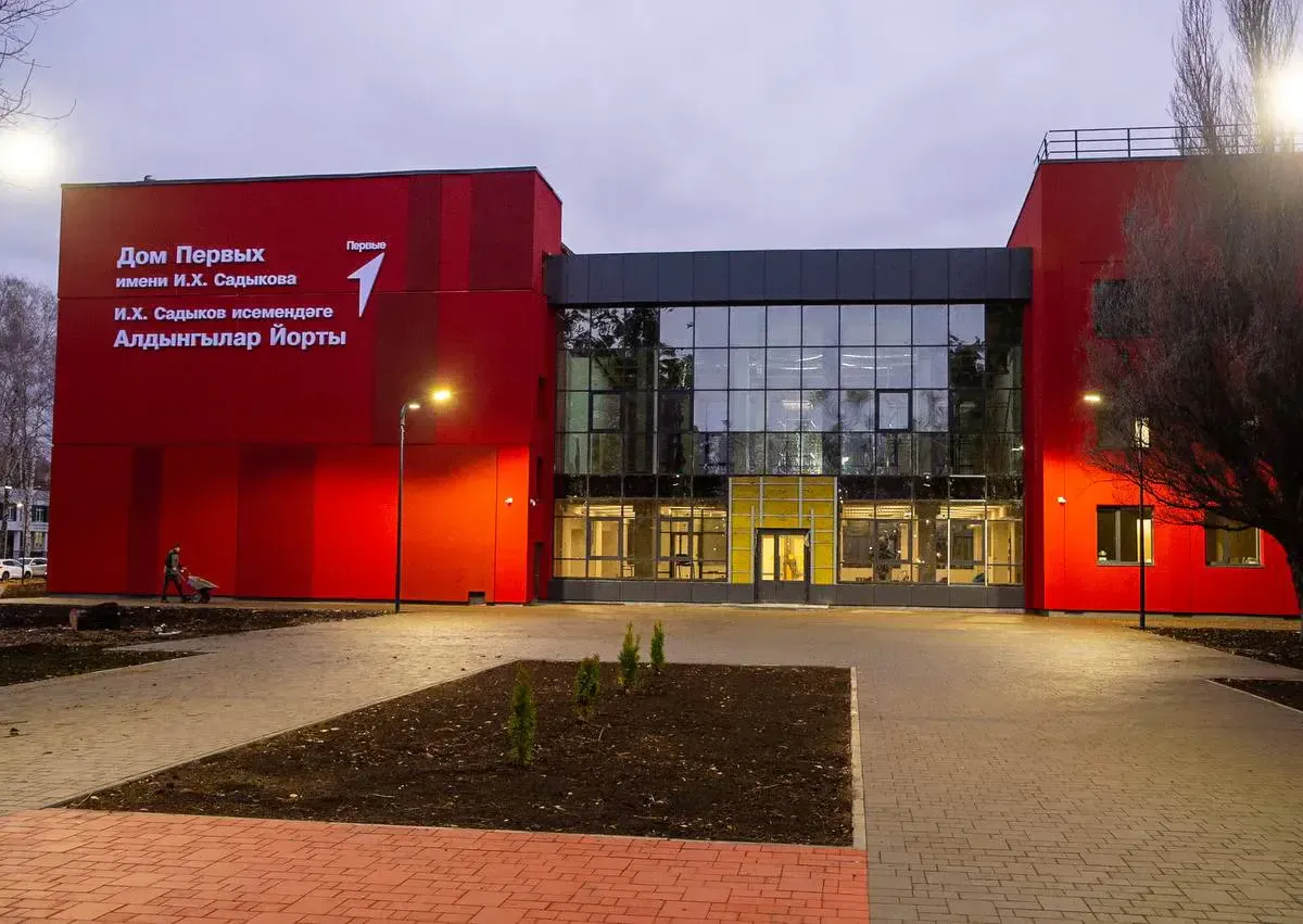 72 млн рублей на развитие детского творчества: Дом Первых в Нижнекамске получит современное оснащение