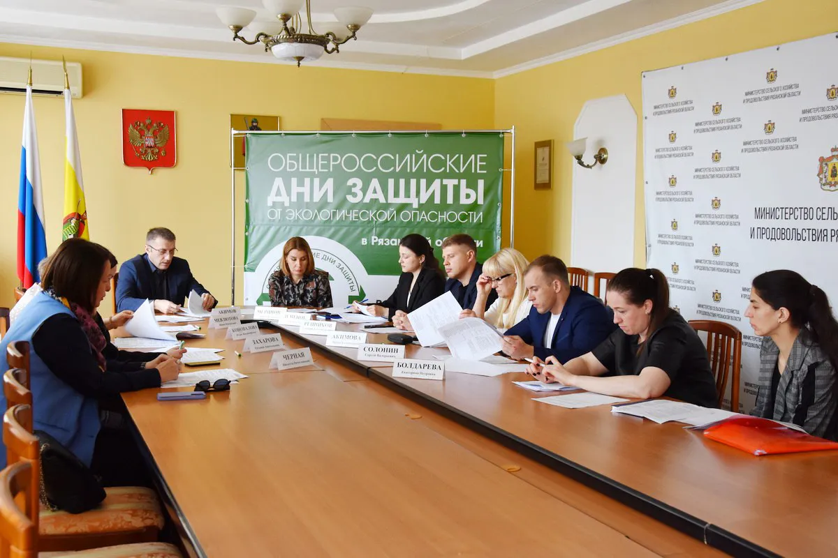 В Рязанской области с 15 апреля начнутся Дни защиты от экологической опасности