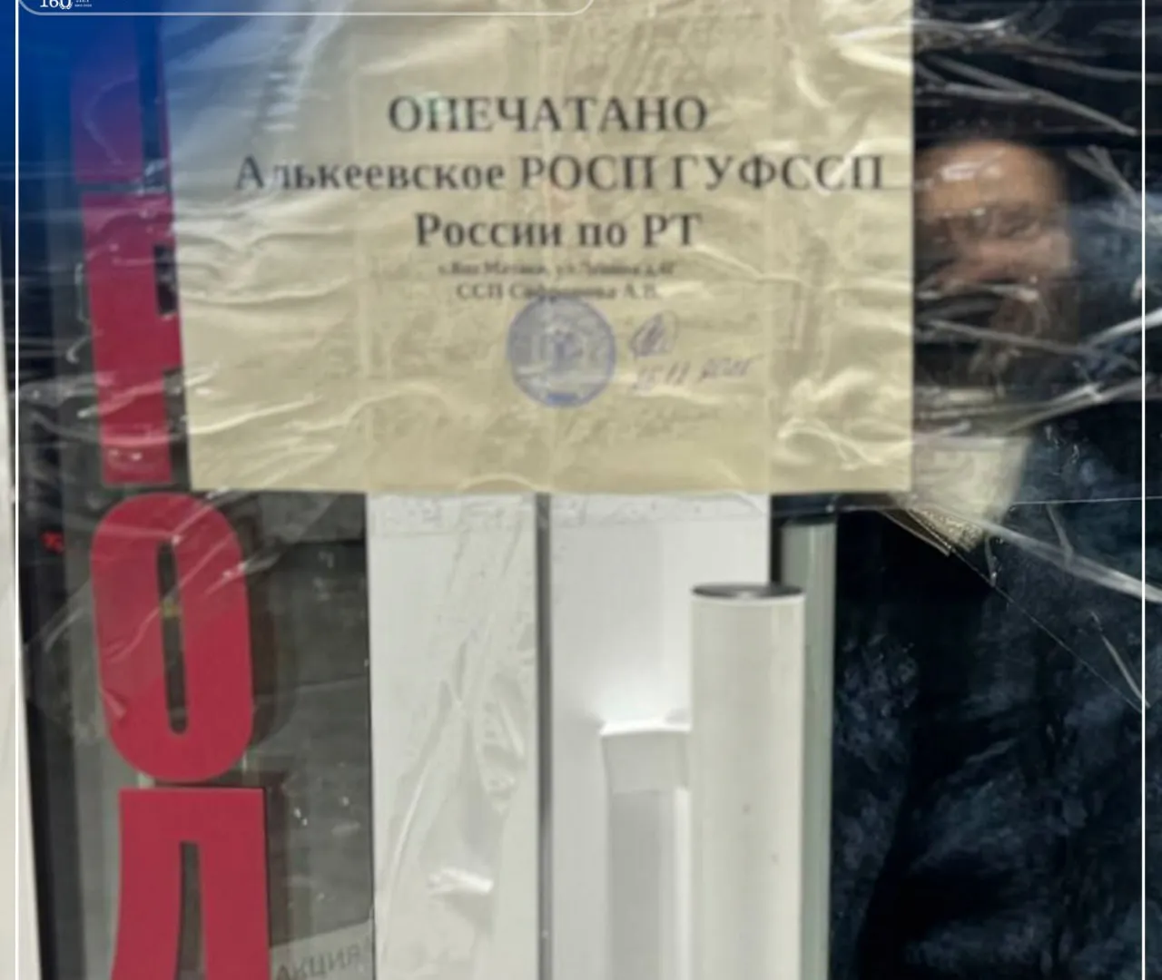 Магазин в Татарстане закрыли на месяц за работу без кассы