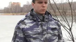 Прохожий, который спас тонущего рыбака в Рюминском пруду, оказался бойцом ОМОНа