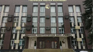 Власти США приняли санкции против Рязанского конструкторского бюро «Глобус»