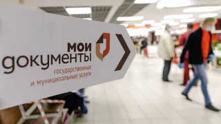 В Рязани в Торговом городке и в ТЦ «Глобус» появятся новые отделения МФЦ в 2023 году