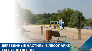 В Рязани решили разобрать деревянный настил на озере Орешек