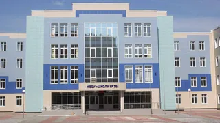 Родители 9-классников школы №75 возмутились решением директора о переводе