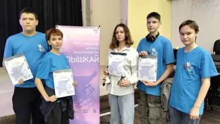 Юные усинцы отличились на фестивале детского видеотворчества «Пышкай»