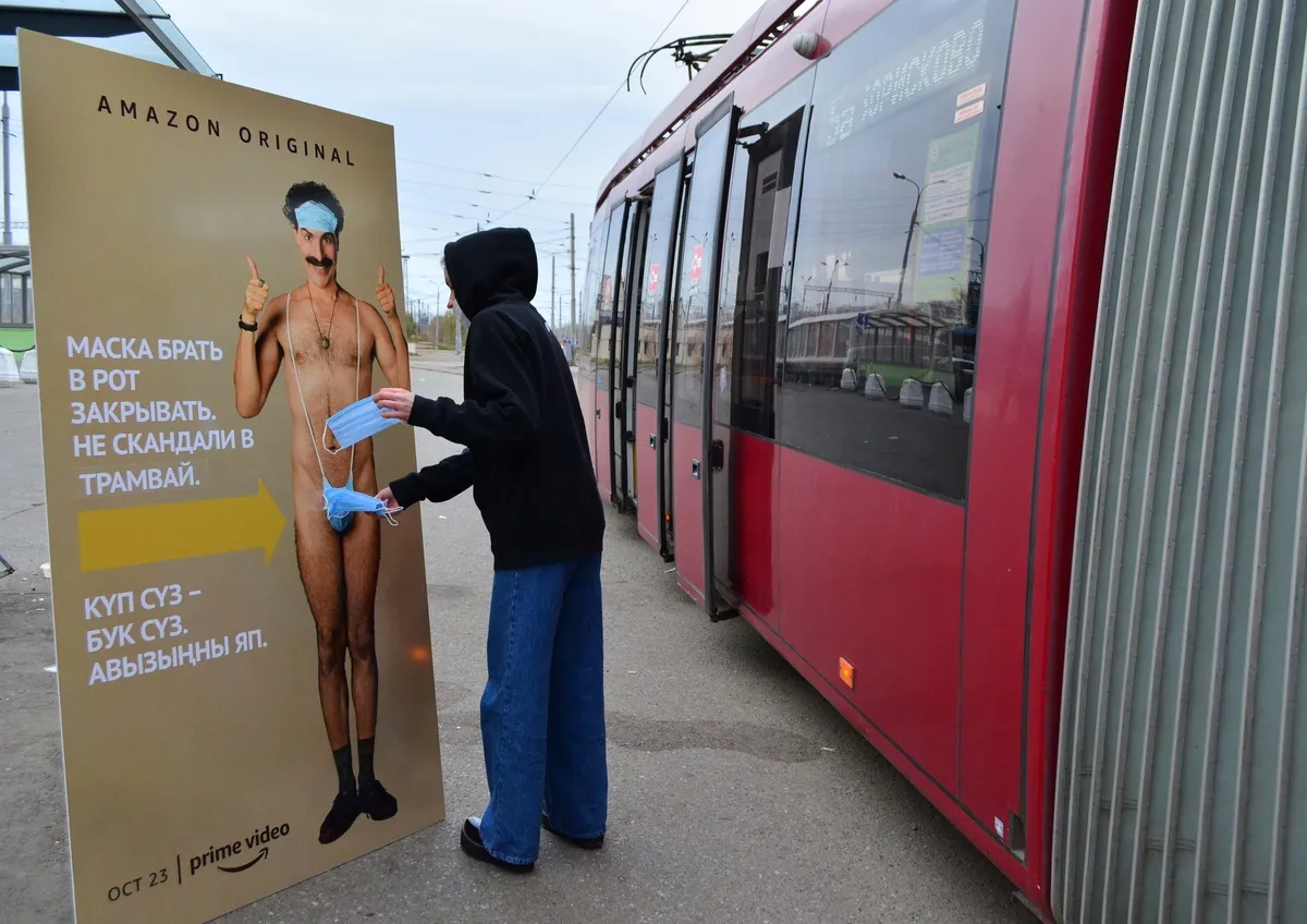 Голый Борат и маски