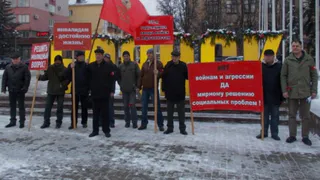 Бежицкое отделение "Российского Союза ветеранов Афганистана" провело пикет против войны.