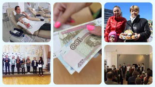 Только хорошие новости - подборка от Pro Города