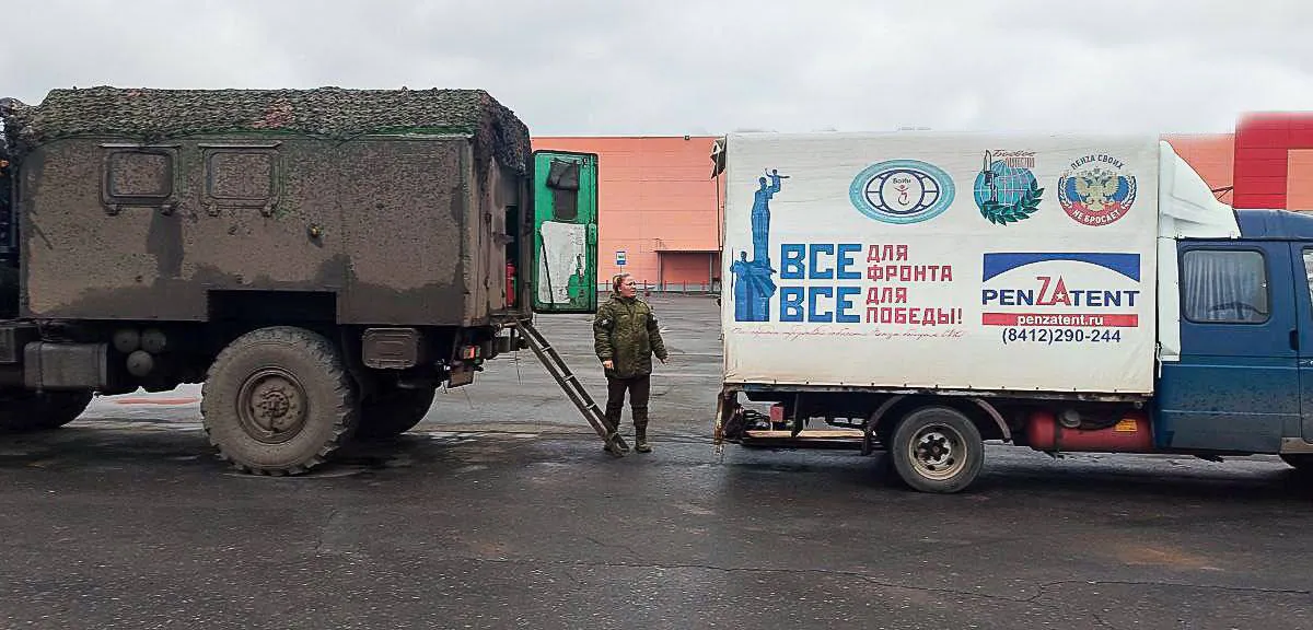 Очередной гуманитарный груз доставлен в зону СВО от Пензенской области