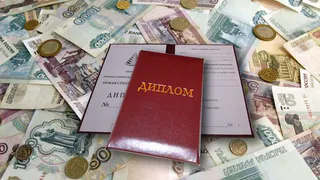 Зачем учиться? В Татарстане через интернет продавали дипломы 