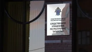 В Нижнекамске мужчина попытался сжечь свою беременную подругу