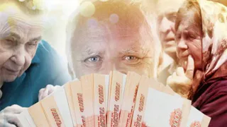 В феврале проиндексируют пенсии и начнут пожизненно сажать педофилов