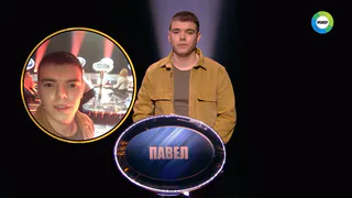 «Море эмоций! Чтобы понять, нужно ехать и участвовать»: рязанец - об участии в передаче "Слабое звено"