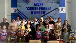 Акция "Собери ребенка в школу" состоялась в Чебоксарах: ребятам вручили школьные рюкзаки с принадлежностями