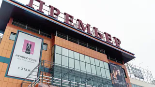 На месте H&M в ТРЦ «Премьер» в Рязани появится Gloria Jeans