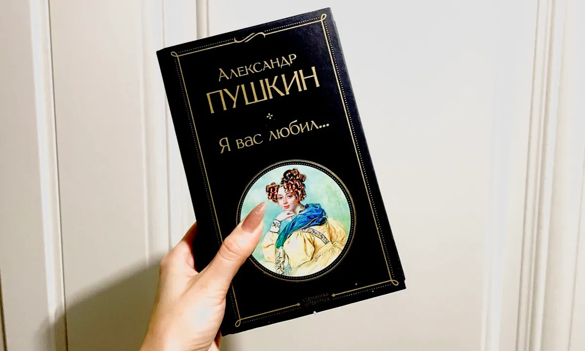 Это стихотворение Пушкина понимают только после 40 лет, хотя пережить придется каждому человеку