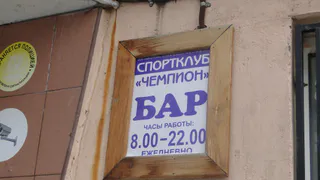 В пятидесяти метрах от рязанской школы №53 ставят рекорды по пьянству