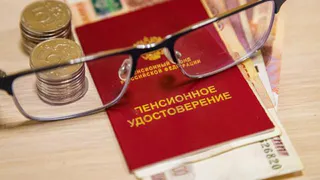 Россиянам рассказали о двойной индексации страховых пенсий