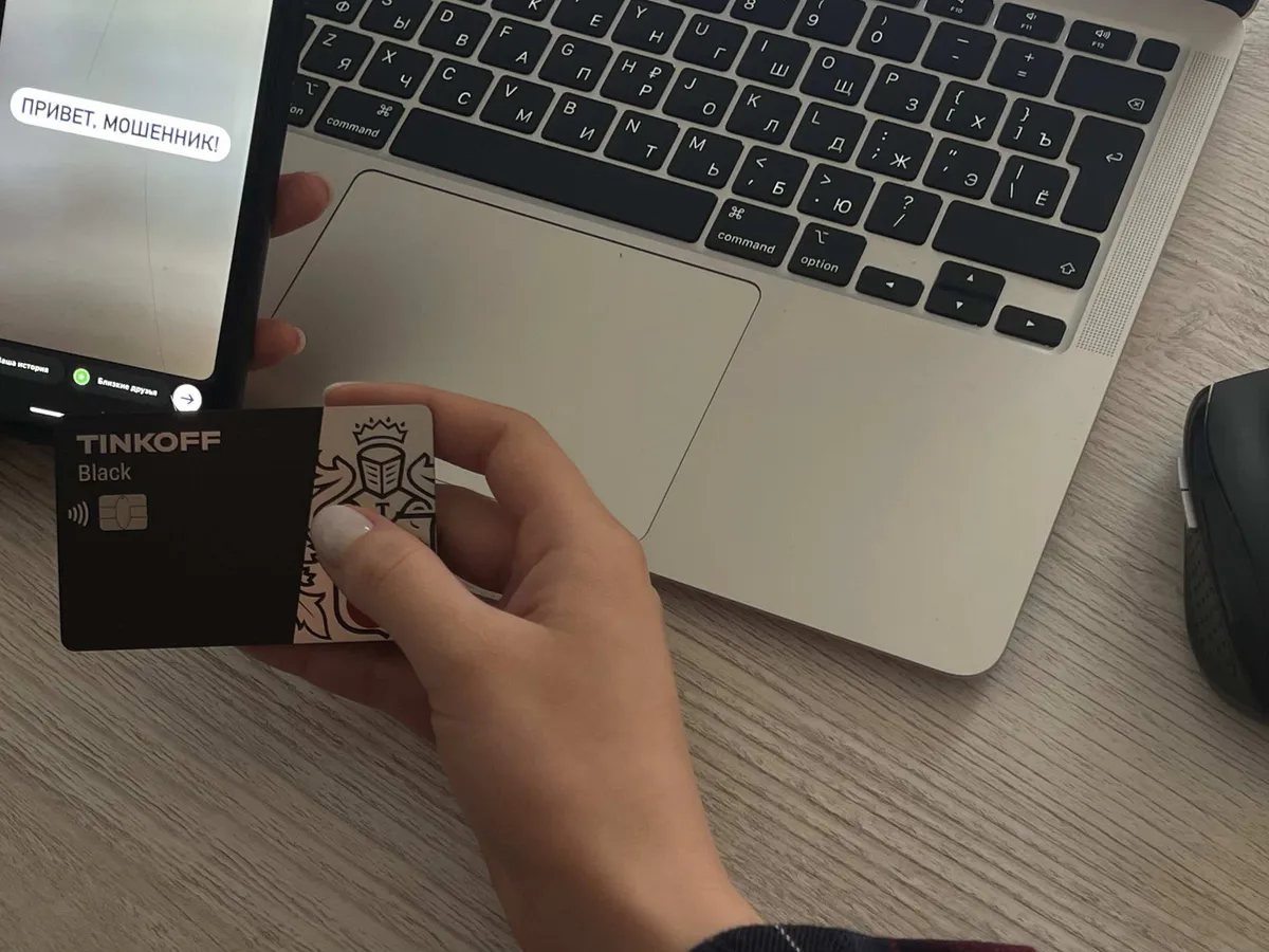 Магнитогорец хотел заработать на инвестициях и лишился более 1,7 млн рублей