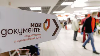 МФЦ 14 июня приостановили прием услуг в Рязани из-за технических причин