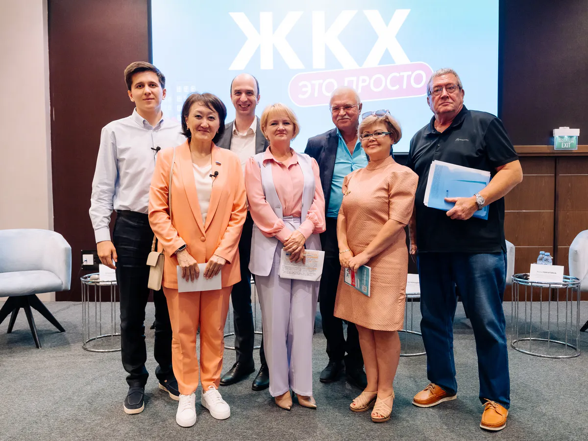 В Челябинске партия "Новые люди" провела форум "ЖКХ — это просто"