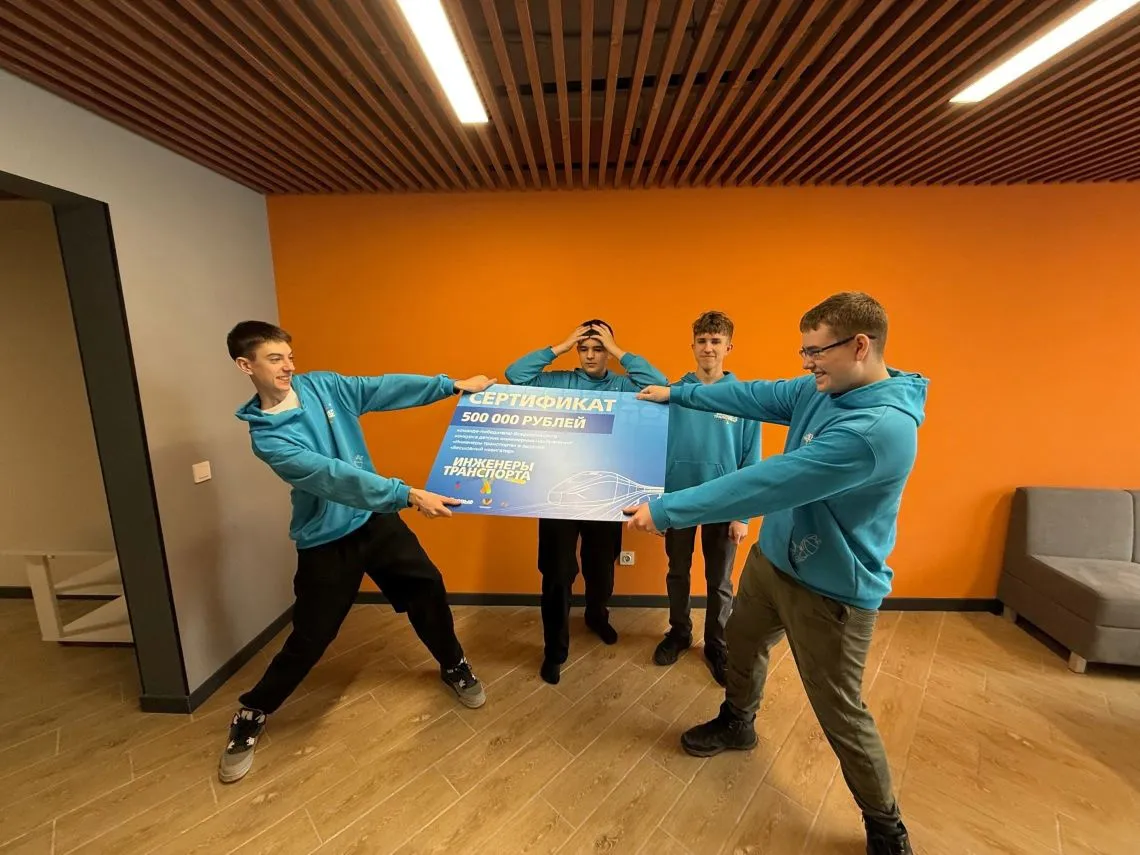 Юные инженеры из Магнитогорска выиграли полмиллиона рублей на всероссийском конкурсе