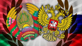 В Брянске стартует Форум приграничных территорий России и Белоруссии