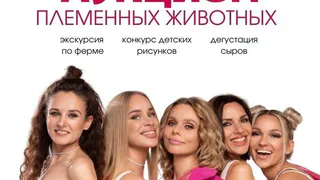 Группа "Блестящие" выступит в Чебоксарском районе в эту субботу