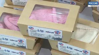 Тепло и забота от старшего поколения: "серебряные" волонтёры связали комплекты для недоношенных малышей Чувашии