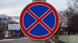 Жителей Рязани попросили не парковаться у вокзала «Рязань-2»