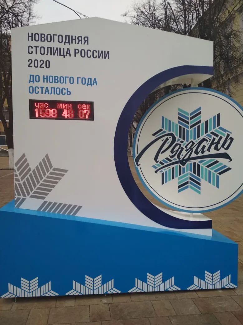 "Увидел «чудо поделку» на улице Почтовой, и мне стало больно и стыдно": мэрия отреагировала на обращение рязанца