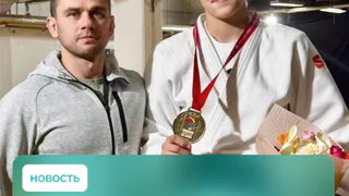 Рязанская дзюдоистка завоевала «золото» на международном турнире