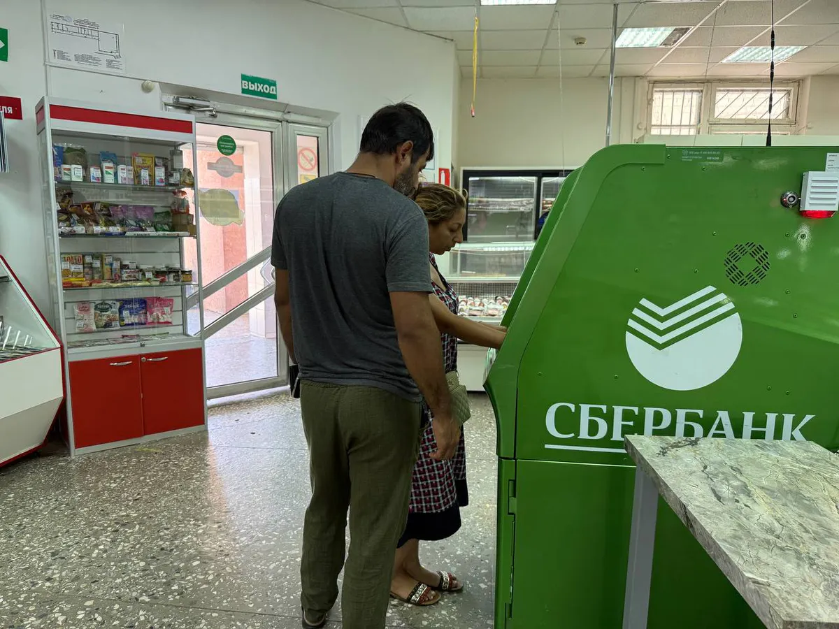 Уже с 17 декабря: Сбербанк принял изменения для граждан, кто переводит через «Сбербанк Онлайн»