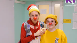 "Клоунский патруль" принес улыбки детям в больницах Сыктывкара