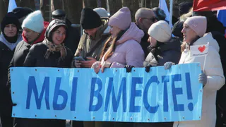 В Рязани прошел митинг-концерт в честь воссоединения Крыма с Россией