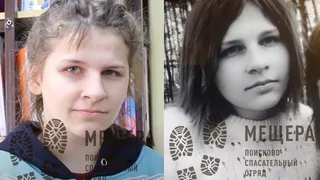 Помогите найти: в Касимове пропали сразу две девушки