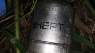 Хорошо, что не взорвалось: в Рязанской области обнаружили деталь гранатомёта