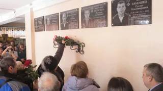 В Новозыбкове открыли мемориальные &nbsp;доски в память о погибших в ходе СВО выпускниках