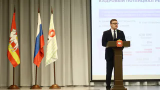 Челябинская область анонсировала реформу оплаты труда учителей на августовском педсовете