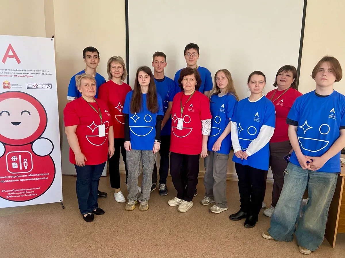 Магнитогорские студенты отличились на чемпионате «Абилимпикс – Южный Урал 2025»